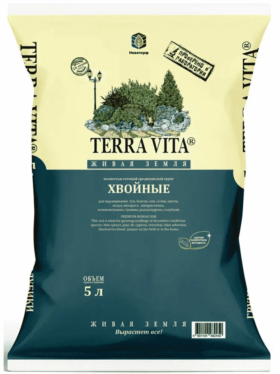 **Terra Vita — Живая Земля Хвойная, объём 50 литров**